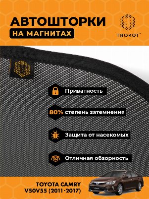 Toyota Camry (7) (V50/V55) (2011-2017) Седан Комплект на передние двери STANDART
